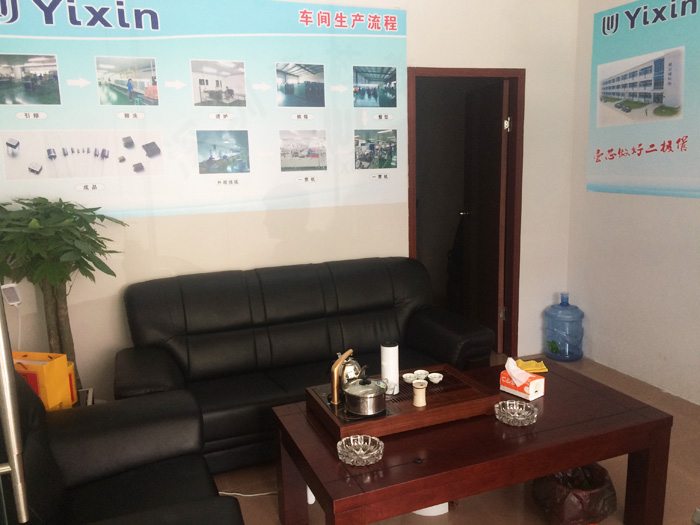 壹芯微中山辦事處