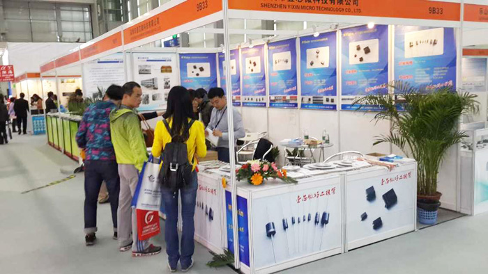 深圳展會(huì) 深圳展會(huì)