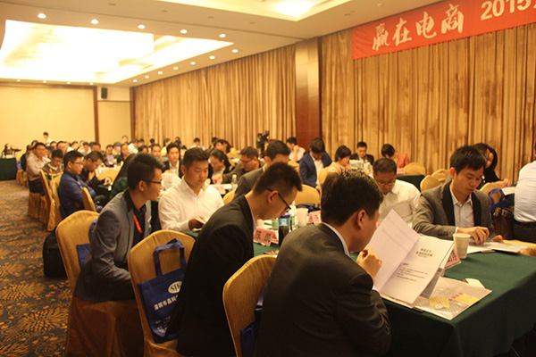 贏在電商-網絡銷售代表參加慧聰網和哄海眾人聯合舉辦的網絡銷售培訓班