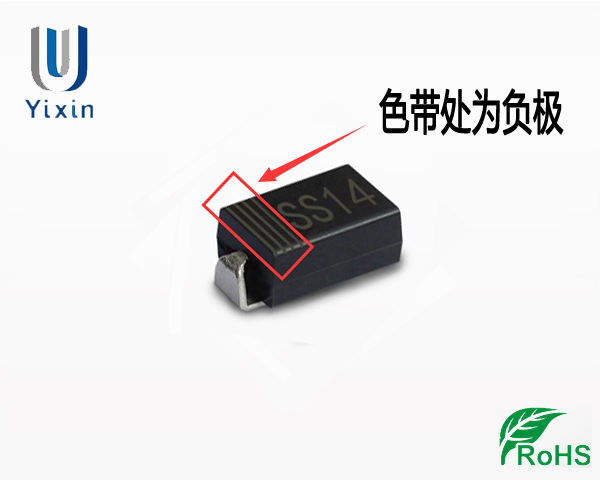 SS14正負(fù)極 SS14正負(fù)極