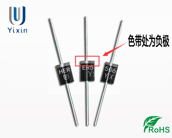 HER506正負極 HER506正負極