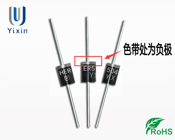 HER504正負極 HER504正負極