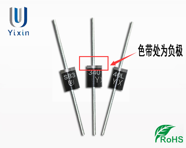 SB340L正負(fù)極 SB340L正負(fù)極