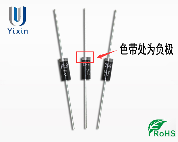 HER204正負極 HER204正負極