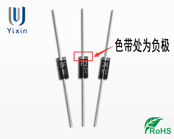 SF24正負極 SF24正負極