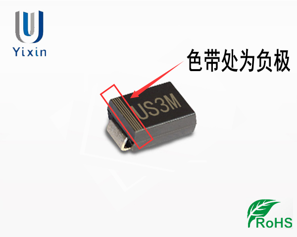 US3M正負(fù)極 US3M正負(fù)極