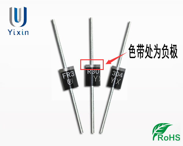 FR304正負極 FR304正負極