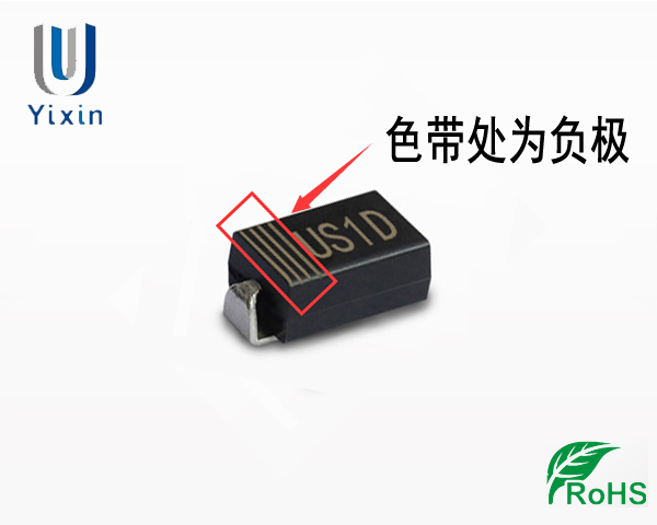 US1D正負極 US1D正負極