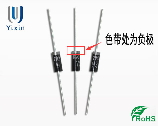 FR204正負極 FR204正負極