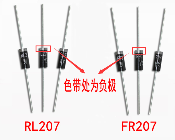 RL207和FR207 RL207和FR207