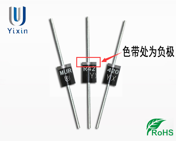 MUR420正負(fù)極