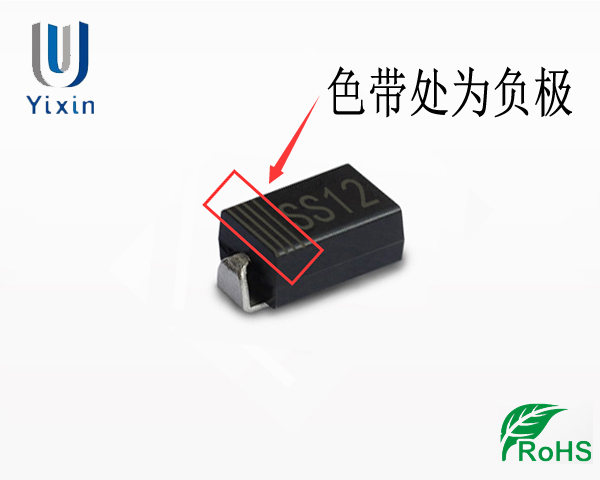 SS12正負極 SS12正負極