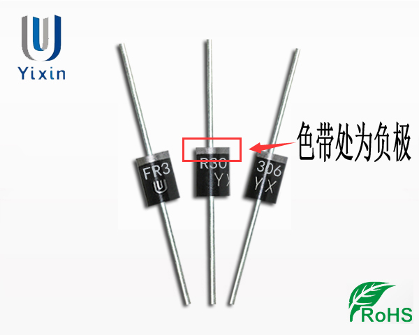 FR306正負極 FR306正負極