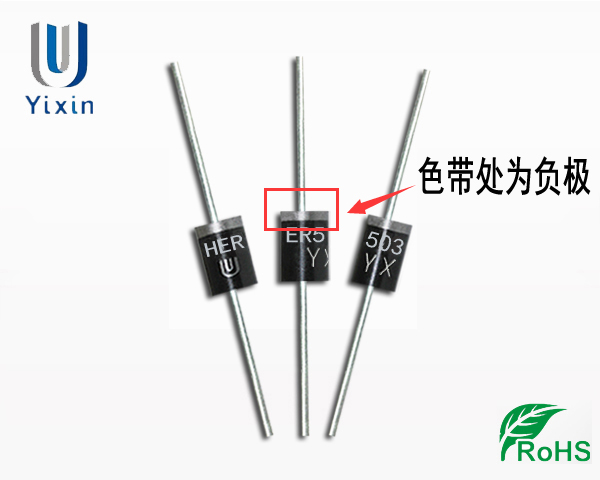 HER503正負(fù)極