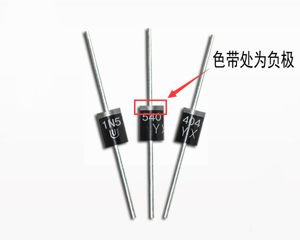 1N5404正負(fù)極 1N5404正負(fù)極