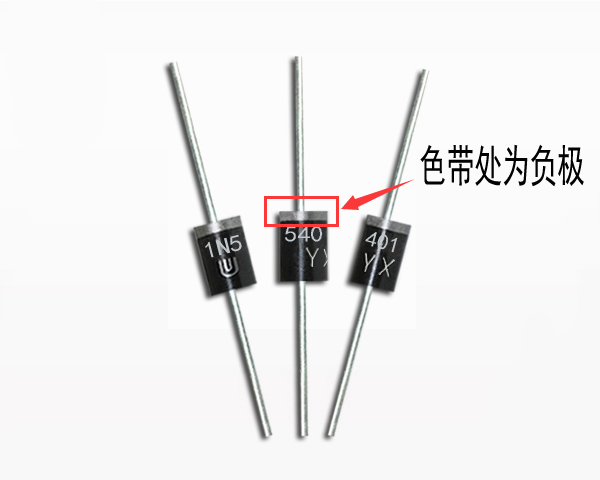 1N5401正負極 1N5401正負極