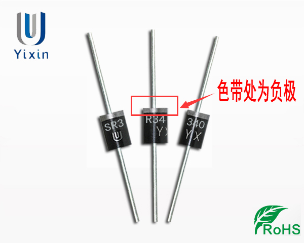 肖特基二極管 肖特基二極管