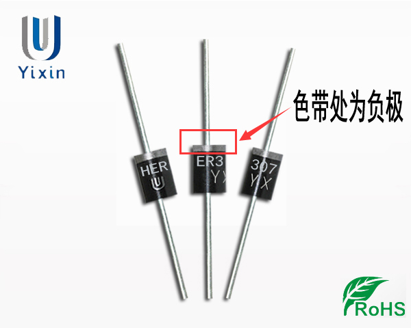 超快恢復二極管