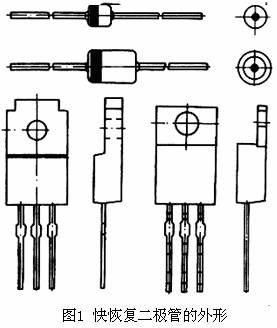 快恢復二極管 快恢復二極管