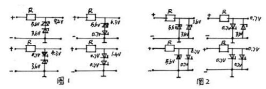 穩(wěn)壓二極管 穩(wěn)壓二極管