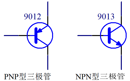 9012三極管 9012三極管