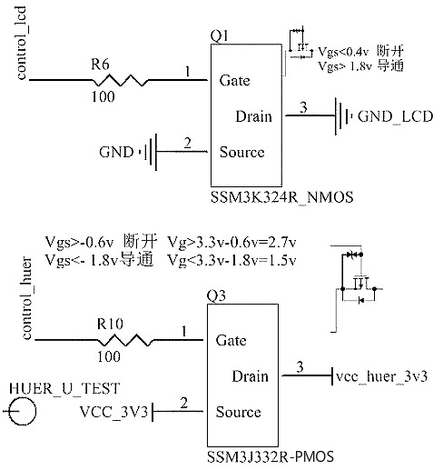 MOS管開關 MOS管開關