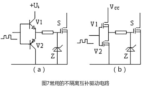 MOS管開關 MOS管開關