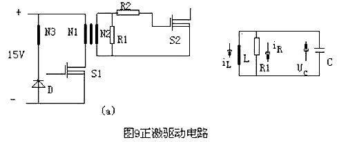 MOS管開關 MOS管開關