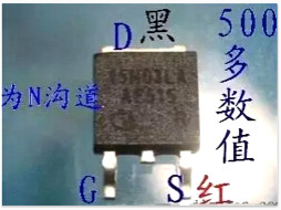 MOS管測試 MOS管測試