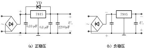 LM7805三端穩壓 LM7805三端穩壓