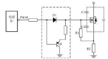 MOS管驅動-MOS管開關電源