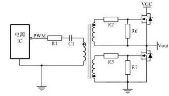 MOS管驅動-MOS管開關電源