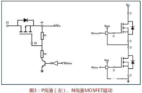 功率MOSEFT選型 功率MOSEFT選型