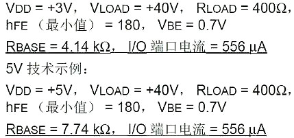 5V轉3.3V電路圖
