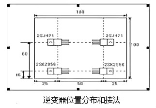 場效應管逆變器電路圖 場效應管逆變器電路圖