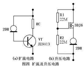 恒流二極管,恒流三極管 恒流二極管,恒流三極管