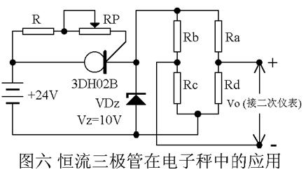恒流二極管,恒流三極管 恒流二極管,恒流三極管