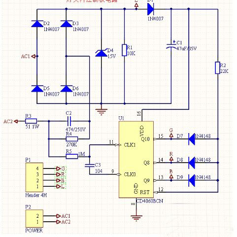 三色發(fā)光二極管的變色 三色發(fā)光二極管的變色