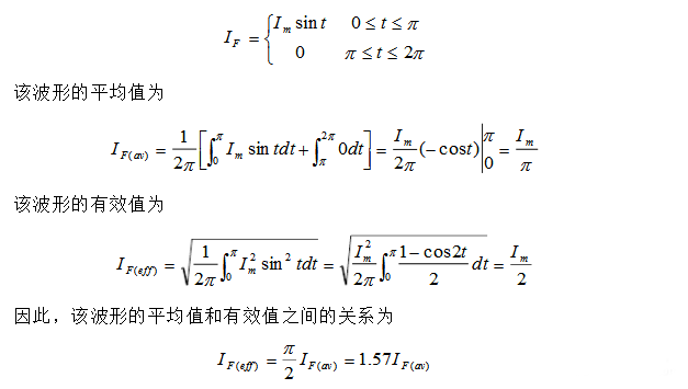 電力二極管 電力二極管
