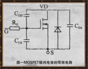 場效應管驅動電路 場效應管驅動電路