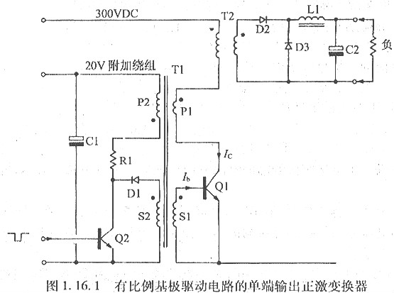 驅動變壓器電路 驅動變壓器電路