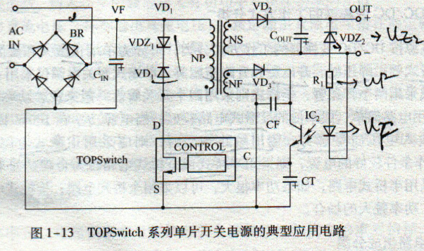 單片開關電源 單片開關電源