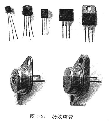 場效應管 場效應管