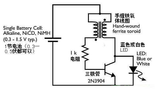 發光二極管升壓電路 發光二極管升壓電路
