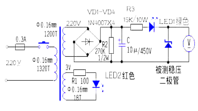 穩(wěn)壓二極管 穩(wěn)壓二極管