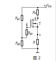 場效應管放大電路