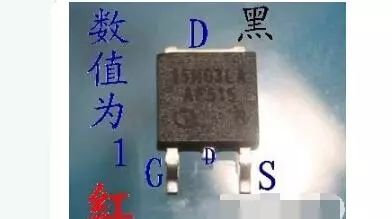 場效應管 場效應管