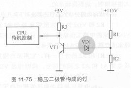 穩(wěn)壓二極管應(yīng)用電路