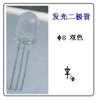 發(fā)光二極管電路圖 發(fā)光二極管電路圖