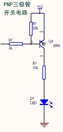 三極管開關電路
